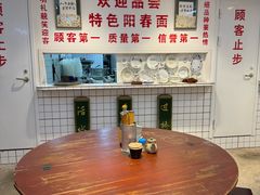 -逸桂禾面馆