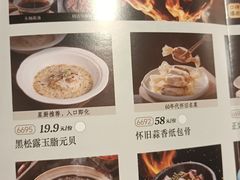 -稻香饭店(IFS国金中心店)