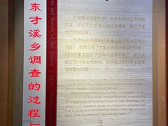 -毛泽东才溪乡调查旧址景区