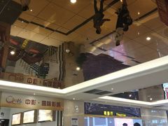 -中影国际影城(大唐西市4K临境音店)