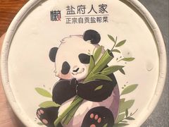 -懒人盐府人家(安贞店)