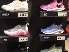 -飞洲国际广场