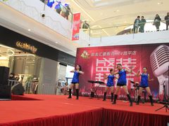 -歌友汇KTV(悦荟广场店)