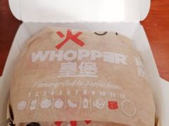 -汉堡王(天津鲁能店)