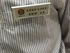 -胶东人家(奥体中心店)