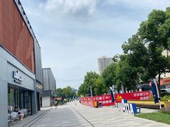 -长阳创谷