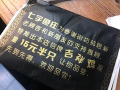 -七裕庄(凯旋南路店)