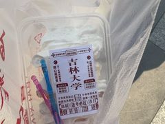 -吉林大学前卫校区南区-日新楼