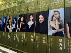 -柏斯音乐艺术中心·钢琴·吉他(上音店)