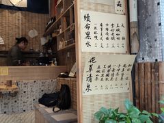 -悟饮门市景店