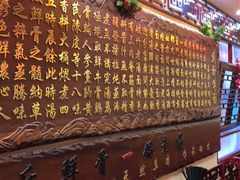 -金杨拉面王小吃面馆·牛三宝面·红烧牛肉粉