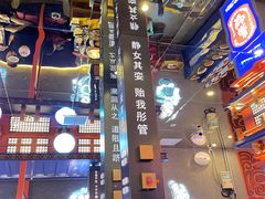 -秦炉烤肉(财富中心店)