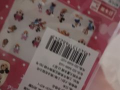 -大创十元超市(苏州泉屋店)