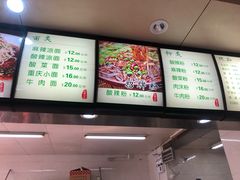 -林静小吃(复兴路店)