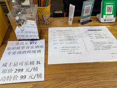 -帝凯乐量贩式KTV(深影国际影城店)