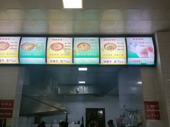 -永华米粉(总店)