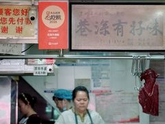 -花溪牛肉粉(八鸽岩店)
