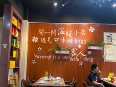 -锅十二涮肉馆·鞭蛋锅