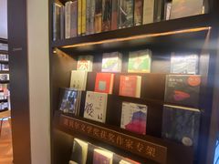 -思南书局(复兴中路店)