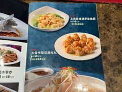 -海宝酒家(中山四路店)