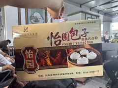 -怡园饭店-餐厅(四望亭店)