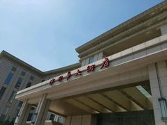 -天津津利华酒店