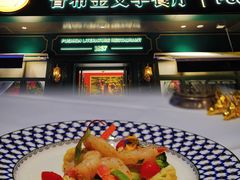 -哈拉硕俄式西餐