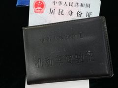 -沈阳市公安局交警支队浑南大队车管所