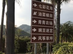-清远熹乐谷温泉度假酒店