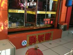-潮汕铺老店(甜水井店)