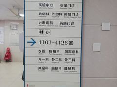 -上海市中医医院(芷江路院区)