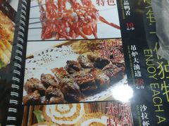 菜单-陈老二烧烤(草市街总店)