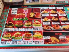 -塔斯汀中国汉堡(浦沿路店)