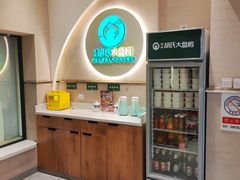-胡氏大盘鸡新疆菜(石岗店)