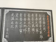 -湖南省立第一师范学校旧址