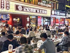 -记忆串城·东北烧烤·小龙虾·大型团建(南油店)
