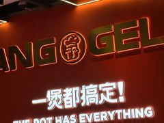 -胖哥俩肉蟹煲(福州仓山爱琴海店)