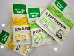 -老吴的猫·猫舍(新区店)