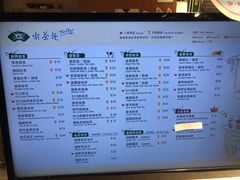 菜单-天仁茗茶(海港城诚品书店)