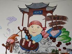 -老即墨路901炸串(台东商业步行街百年国际金街店)