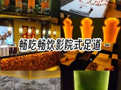 -富侨养生(威宁路店)