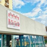 重庆探店｜TOTOMATO