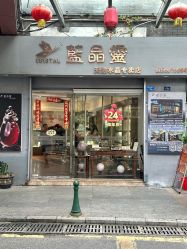 -蓝晶灵天然水晶专卖店
