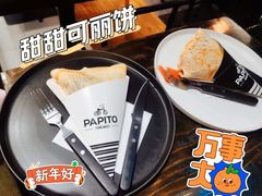 -PAPITO(泰兴路店)