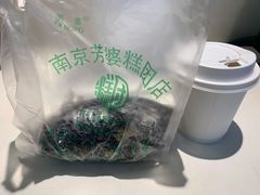 乌饭-芳婆糕团店(王府大街店)