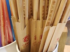 -文三里屯面馆(三里屯店)