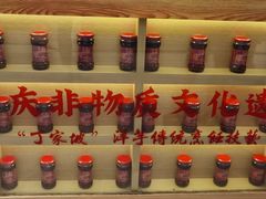 -周小亮丁家坡洋芋(观音桥好吃街B区直营店)