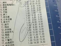 账单-傣妹火锅(南京东路一店)