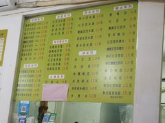 -老周记顺德双皮奶