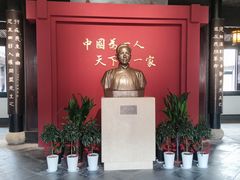 -蔡元培故居